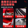 固特靈汽車(chē)尾燈燈罩裂痕修復裂縫膠水車(chē)燈罩外殼罩修復尾燈罩破損修復液 燈罩破裂裂透（無(wú)痕修復膠） 一套裝 曬單實(shí)拍圖