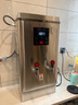 榮事達開(kāi)水器商用飯店開(kāi)水機工廠(chǎng)電熱燒水器大容量不銹鋼熱水器學(xué)校工地商用飲水機熱水機自動(dòng)進(jìn)水燒水爐 數顯【70L/6KW】發(fā)泡保溫款380V丨三相電 曬單實(shí)拍圖