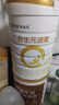 合生元（BIOSTIME）派星2段嬰幼兒配方奶粉6-12個(gè)月 【合生元銷(xiāo)冠】800g*6罐 曬單實(shí)拍圖