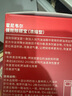 霍尼韋爾（Honeywell）燃油寶強(qiáng)護(hù)引擎提動(dòng)力汽油添加劑強(qiáng)效除碳寶清洗劑 65ml*6支 曬單實(shí)拍圖