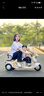 夢(mèng)多福兒童電動(dòng)摩托車(chē)三輪遙控玩具車(chē)可坐雙人寶寶0-12歲小孩一周歲禮物 奶油咖【12V+雙驅+遙控+大座椅】 男孩生日禮物女孩3-6歲 曬單實(shí)拍圖