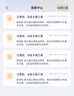 德業(yè)（Deye）除濕機(jī)/抽濕機(jī) 除濕量50升/天 家用地下室復(fù)式別墅商用大功率工業(yè)吸濕機(jī)器 手機(jī)智控DYD-D50A3 曬單實(shí)拍圖