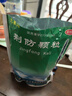 九寨溝 荊防顆粒 15g*18袋*2袋 新冠指南用藥 曬單實(shí)拍圖