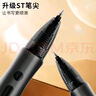 晨光（M&G）文具0.5mm黑色按動(dòng)中性筆酷黑GP1008簽字筆速干ST筆尖學(xué)生考試刷題/辦公用5支裝AGP023X3A開(kāi)學(xué)季 曬單實(shí)拍圖