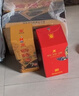 四特酒 T9 特香型白酒 52度 550ml 單瓶裝 中秋送禮 曬單實(shí)拍圖