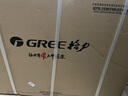格力（GREE）1.5匹天儀 新1級(jí)能效變頻 壁掛式臥室省電空調(diào)掛機(jī)KFR-35GW/(35504)FNhAa-B1 家電國(guó)家補(bǔ)貼 曬單實(shí)拍圖