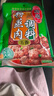 橋頭 五香粉蒸肉米粉肉調料重慶特產(chǎn)220g微微辣粉蒸排骨 曬單實(shí)拍圖