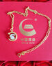 中國黃金（CHINA GOLD）輕奢兔子項(xiàng)鏈女精致高級(jí)感生日禮物送女友老婆紀(jì)念日驚喜實(shí)用高端 足金和田玉兔吊墜 贈(zèng)925銀鏈 曬單實(shí)拍圖