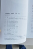 【新華書(shū)店正版】適用2025新版初中人教版9九年級下冊歷史書(shū)課本初中初三3九下冊歷史書(shū)課本教科書(shū)人教部編版九年級下冊九世界歷史教材 九年級下冊歷史 九年級下冊歷史 曬單實(shí)拍圖