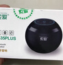 索愛(ài)（soaiy）S35Plus藍牙音箱小音響無(wú)線(xiàn)便攜式筆記本電腦手機低音炮車(chē)載戶(hù)外迷你收款男女生禮物 曬單實(shí)拍圖