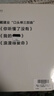 戴建業(yè)口頭禪三部曲：你聽(tīng)懂了沒(méi)有+我的個(gè)天+浪漫得要命（3本套） 曬單實(shí)拍圖