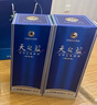 洋河藍色經(jīng)典天之藍46度480ml*2瓶 禮盒裝（中秋送禮）綿柔濃香型白酒 曬單實(shí)拍圖