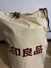 無(wú)印良品A類(lèi)新疆純棉花被子雙人家用四季秋冬棉被芯春秋被200x230cm6斤 曬單實(shí)拍圖