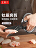王麻子鈦廚房剪刀剪骨刀  食品級防銹多功能廚房專用大剪子雞骨食物輔食 曬單實拍圖