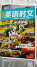 快捷英語(yǔ)時(shí)文閱讀理解高考29期新版 閱讀理解完形填空任務(wù)型閱讀短文填空語(yǔ)法填空 曬單實(shí)拍圖