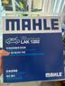 馬勒（MAHLE）帶炭PM2.5空調(diào)濾芯LAK1282(新科魯茲邁銳寶XL昂科威英朗探界者XT5 曬單實(shí)拍圖
