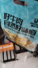 科爾沁 手撕風(fēng)干牛肉 原味800g 小塊肉干肉脯零食 短保源頭直發(fā)包郵 曬單實(shí)拍圖