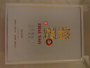 金沙回沙酒 53度醬香型白酒 收藏送禮擺柜 新老版本隨機(jī)發(fā)貨  53度 500mL 4瓶 摘要珍品版 曬單實(shí)拍圖