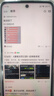 Redmi 小米 紅米全系列 K50/60/70 Note11/12/13/14 pro+ 二手小米手機 顏色內存參考質(zhì)檢報告 Redmi Note 12T Pro 曬單實(shí)拍圖