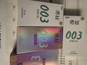 諾絲 避孕套003玻尿酸安全套超薄超潤裸入男用套套 成人計生用品 24只 曬單實(shí)拍圖