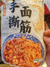 手撕面筋涼皮陜西寶雞搟面皮岐山蔡家坡特產(chǎn)香辣美食即食小吃速食 即食手撕面筋【調料包齊全】 270gX10袋 曬單實(shí)拍圖