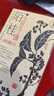 茶顏悅色茶小匣梔香綠桂花烏龍茉莉綠茶3風(fēng)味 凍萃速溶茶粉共3盒21條*1g 曬單實(shí)拍圖