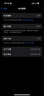 【24期免息】Apple iPhone 蘋果15Pro  (6.1英寸）國行全網(wǎng)通5G 二手手機 白色鈦金屬【贈20w快充套裝】 128G【24期免息+3年店?！?99新 曬單實拍圖