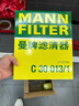 曼牌（MANNFILTER）活性炭空調濾清器空調濾芯CUK19004適配寶馬X3/X4系列20i 28i 35i 曬單實(shí)拍圖