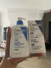 適樂(lè )膚（CeraVe）日夜修護煥亮CP(C乳236ml+PM乳60ml)熬夜修護補水乳液面霜套裝 曬單實(shí)拍圖