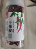 川珍 朝天干辣椒100g罐裝 香辣紅辣椒干貨燉鹵料火鍋底料干鍋調(diào)料炒菜 曬單實(shí)拍圖