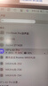 SOULUX【直營(yíng)正品丨Pro9頂配版】華強北藍牙耳機Air4無(wú)線(xiàn)適配蘋(píng)果ANC主動(dòng)降噪iphone16/15入耳式 【2025新款原版功能】滑動(dòng)調節 【空間音頻+三真電量+入耳檢測】 曬單實(shí)拍圖