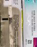 【原研進(jìn)口】[普米克令舒]吸入用布地奈德混懸液 2ml：1mg*5支/板*1板/袋 曬單實(shí)拍圖