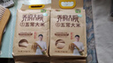 金福喬府大院  有機認證 五常大米  五優(yōu)稻四號（313gx8）獨立包裝 5斤 曬單實(shí)拍圖