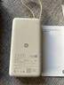 【95成新】小米（MI）【3C認證】自帶線(xiàn)充電寶20000 67W 淺咖色 可上飛機/火車(chē) 可充手機平板筆記本耳機 iPhone安卓可用 曬單實(shí)拍圖