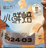愛(ài)立方mini凍干小鮮焙凍干鮮糧烘焙低溫無(wú)谷貓糧成幼貓主糧1kg*3包 曬單實(shí)拍圖