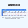 迪福倫收腹帶醫用滅菌產(chǎn)后產(chǎn)婦專(zhuān)用剖腹產(chǎn)順產(chǎn)透氣純棉月子束縛束腹帶 已滅菌，產(chǎn)后專(zhuān)用(紫色，經(jīng)典款) M 曬單實(shí)拍圖
