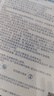敷爾佳 醫(yī)用透明質(zhì)酸鈉修復(fù)貼黑膜5片/盒 促進(jìn)創(chuàng)面愈合 減輕瘢痕MHA-B-T 曬單實(shí)拍圖