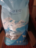 伯納天純小型成犬糧泰迪比熊博美天然糧櫻桃味狗糧10kg/20斤 曬單實(shí)拍圖