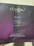 歐萊雅（LOREAL）男士面膜抗皺緊致補水提亮膚色清潔毛孔水潤保濕淡化細紋控油美白 歐萊雅抗皺面膜保濕30片 曬單實(shí)拍圖