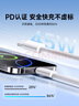 犀狼【國家3C認(rèn)證丨直營正品】適配蘋果45W氮化鎵充電器頭快充iphone16/15promax/pd套裝14/13數(shù)據(jù)線 【適配蘋果8-14】45W快充頭+1米閃充線套裝 【原充正品】國家3C+PD 曬單實(shí)拍圖