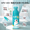 星幫尼hpv床單殺菌消毒噴霧旅行酒店床上可用用品床鋪品0酒精便攜除菌液 曬單實(shí)拍圖