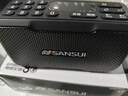 山水（SANSUI）M37老人收音機(jī)音響藍(lán)牙音箱多媒體便攜式戶外音響小型迷你小音箱低音炮插卡收音機(jī)音樂播放器 黑色 曬單實拍圖