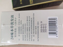 長青泉24味本草洗發(fā)水皂角側(cè)柏葉何首烏生姜草本精華控油去屑止癢 洗發(fā)水+育發(fā)液【防愈高效合一】 曬單實拍圖