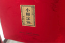 小糊涂仙 雙支禮盒 濃香型白酒 52度500ml*2+100ml典藏小酒 訪(fǎng)友送禮 曬單實(shí)拍圖