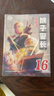寶寶巴士繪本圖書猴子警長探案記6歲+兒童書偵探懸疑推理小說小學(xué)生課外閱讀書籍漫畫趣味冒險讀物注音版生日禮物 黑色星期五 猴子警長第三季（共10本） 曬單實拍圖