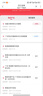 中國聯(lián)通 5G大流量卡不限速手機卡WIFI無(wú)線(xiàn)上網(wǎng)卡語(yǔ)音卡電話(huà)卡商旅王卡手表卡商旅卡 千兆速率69包110G600分鐘2T云盤(pán)倆副卡 曬單實(shí)拍圖