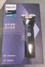 飛利浦（PHILIPS）【周杰倫推薦】電動(dòng)剃須刀新一代旋風(fēng)2系刮胡刀導(dǎo)須凈剃6D自貼合刀頭 生日七夕情人節(jié)禮物送老公 曬單實(shí)拍圖