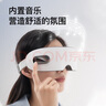 志高（CHIGO）眼部按摩器揉捏霧化蒸汽震動(dòng)兒童護眼儀眼睛按摩干眼潤眼儀熱敷眼罩送女朋友生日禮物按摩器送禮 升級白【4大模式+霧化+高頻點(diǎn)震+物理熱敷+音樂(lè )】 教師節禮物送老師生日禮物送女友禮盒款 曬單實(shí)拍圖