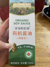 爺爺?shù)霓r(nóng)場(chǎng)四國(guó)有機(jī)醬油152ml 兒童寶寶調(diào)味減鹽醬油 贈(zèng)嬰兒輔食食譜 曬單實(shí)拍圖