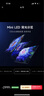 小米（MI）電視包安裝版(固定掛架送裝一體)S65 Mini LED節能版 65英寸392分區以舊換新一級能效家電國家補貼 曬單實(shí)拍圖